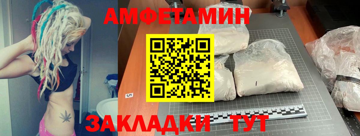 Амфетамин 98% Гусиноозёрск