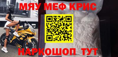 jwh Кумертау