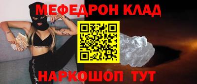 амфетамин Кулебаки