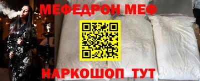 метадон Кунгур