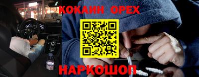 амфетамин Кулебаки