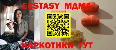 метадон Кунгур