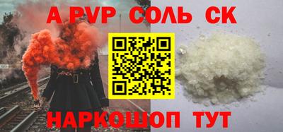 амфетамин Кулебаки