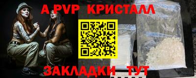 амфетамин Кулебаки