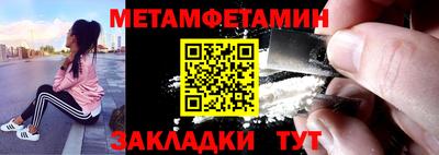 метадон Кунгур