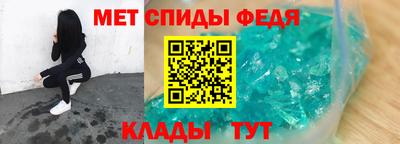 амфетамин Кулебаки