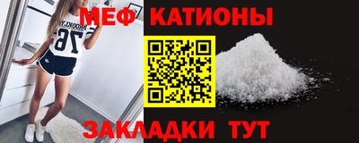 метадон Кунгур