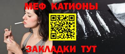 метадон Кунгур