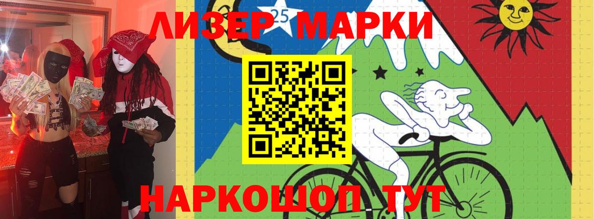 Гусиноозёрск  LSD-25 экстази ecstasy  Вход с VPN  ЛСД экстази ecstasy 