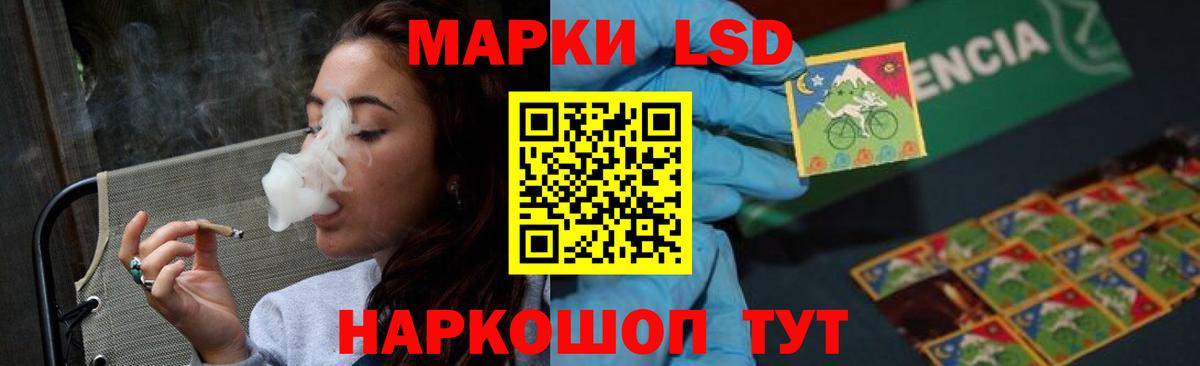 LSD-25 экстази кислота Гусиноозёрск