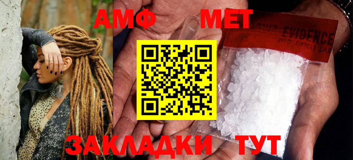 Первитин Декстрометамфетамин 99.9% Гусиноозёрск