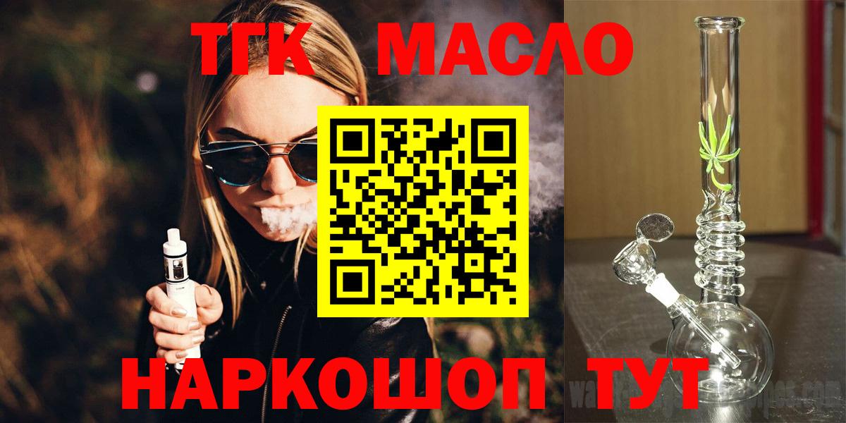 Меф Гусиноозёрск
