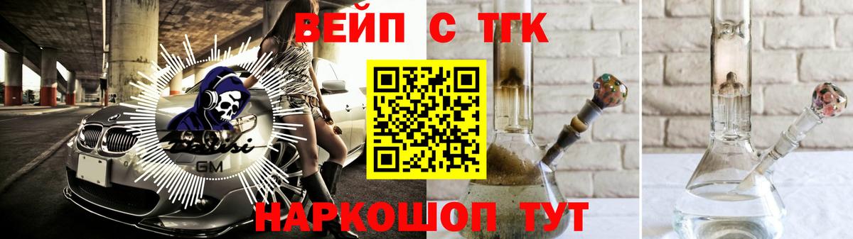 ТГК гашишное масло  Вход с VPN  Гусиноозёрск 