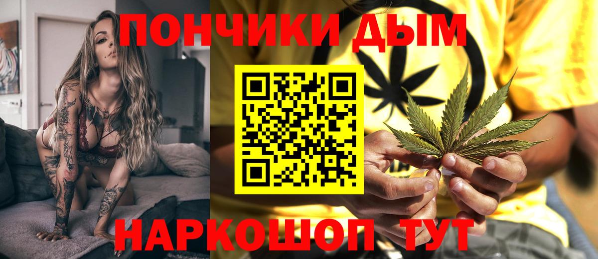 Бошки марихуана тримм  Бошки марихуана Ganja  Бошки Шишки план  Гусиноозёрск  Вход с VPN  Каннабис Amnesia 