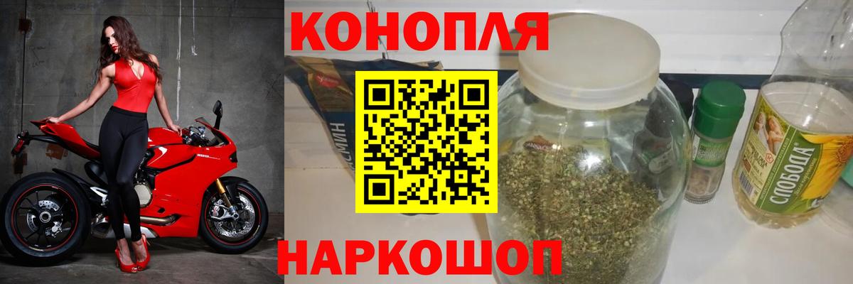 Каннабис White Widow Гусиноозёрск